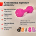 Гантель неопреновая 3кг UnixFit DBNEO3PK Pink 75_75