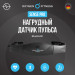 Нагрудный датчик пульса Oxygen Fitness SENSE_PRO 75_75