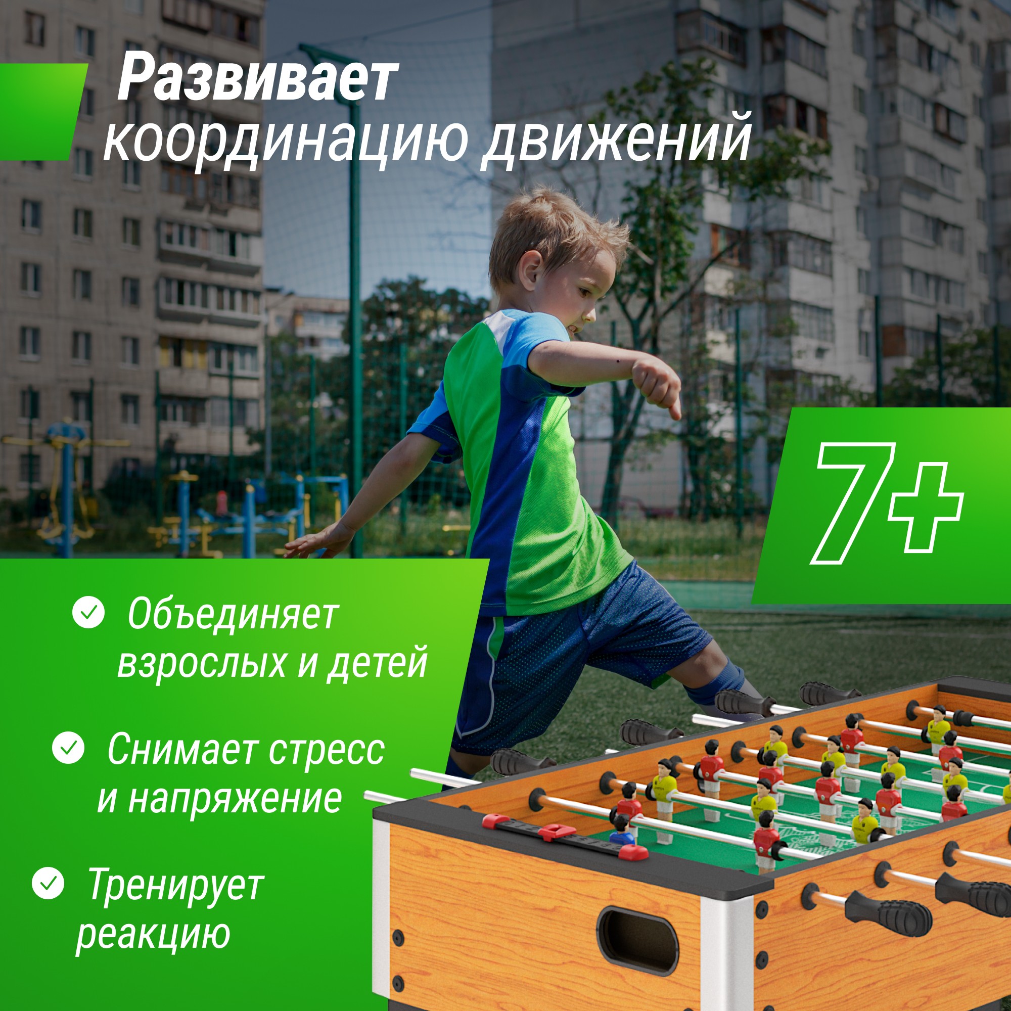 Игровой стол Unix Line Футбол - Кикер (122х64 cм) GTSFU122X64WD Wood 2000_2000