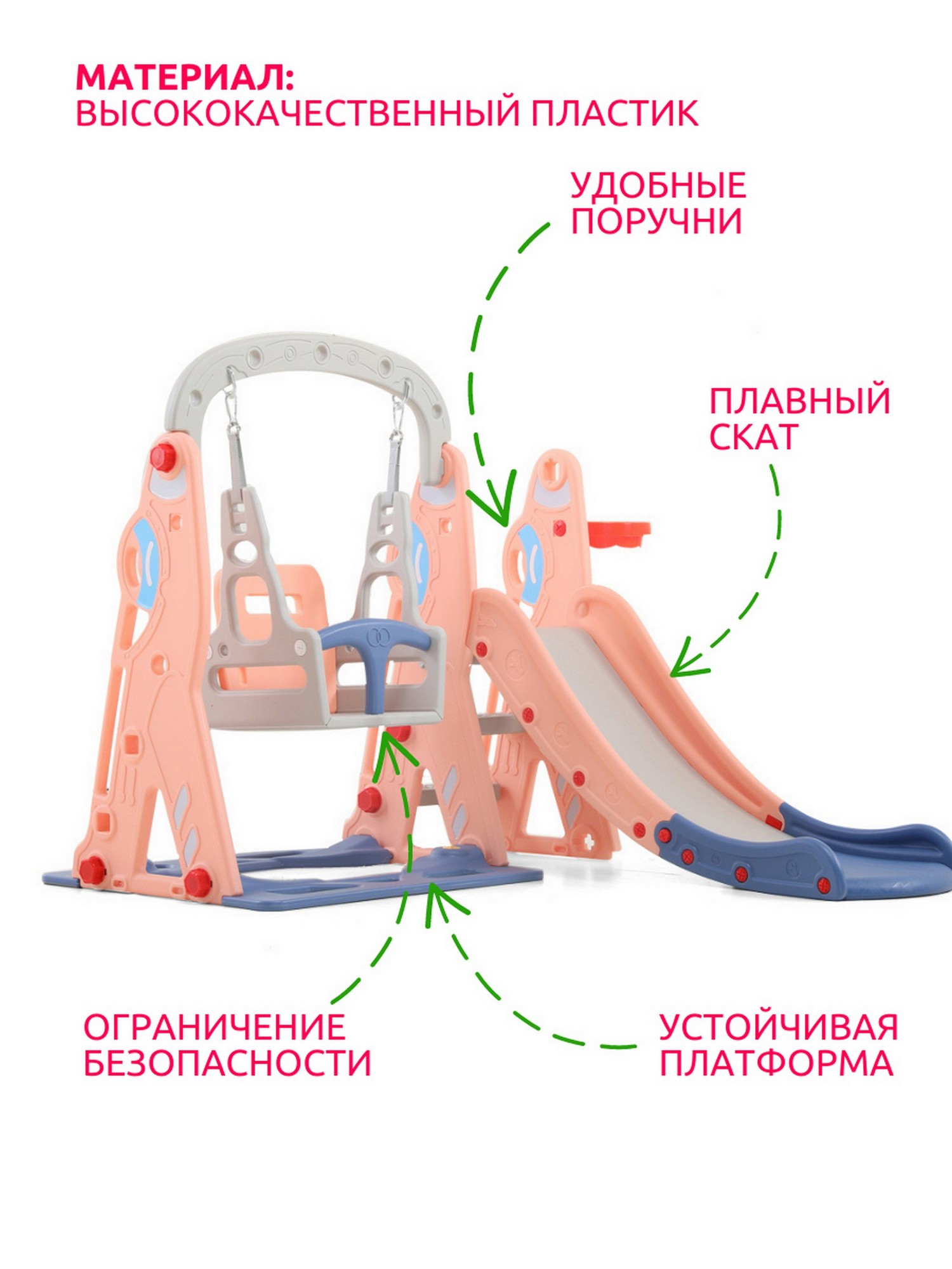 Горка + качели Космо Perfetto Sport PS-035-О оранжевый 1500_2000