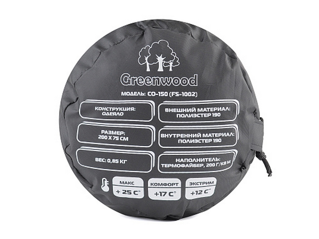 Спальный мешок Greenwood FS-1002 1067_800