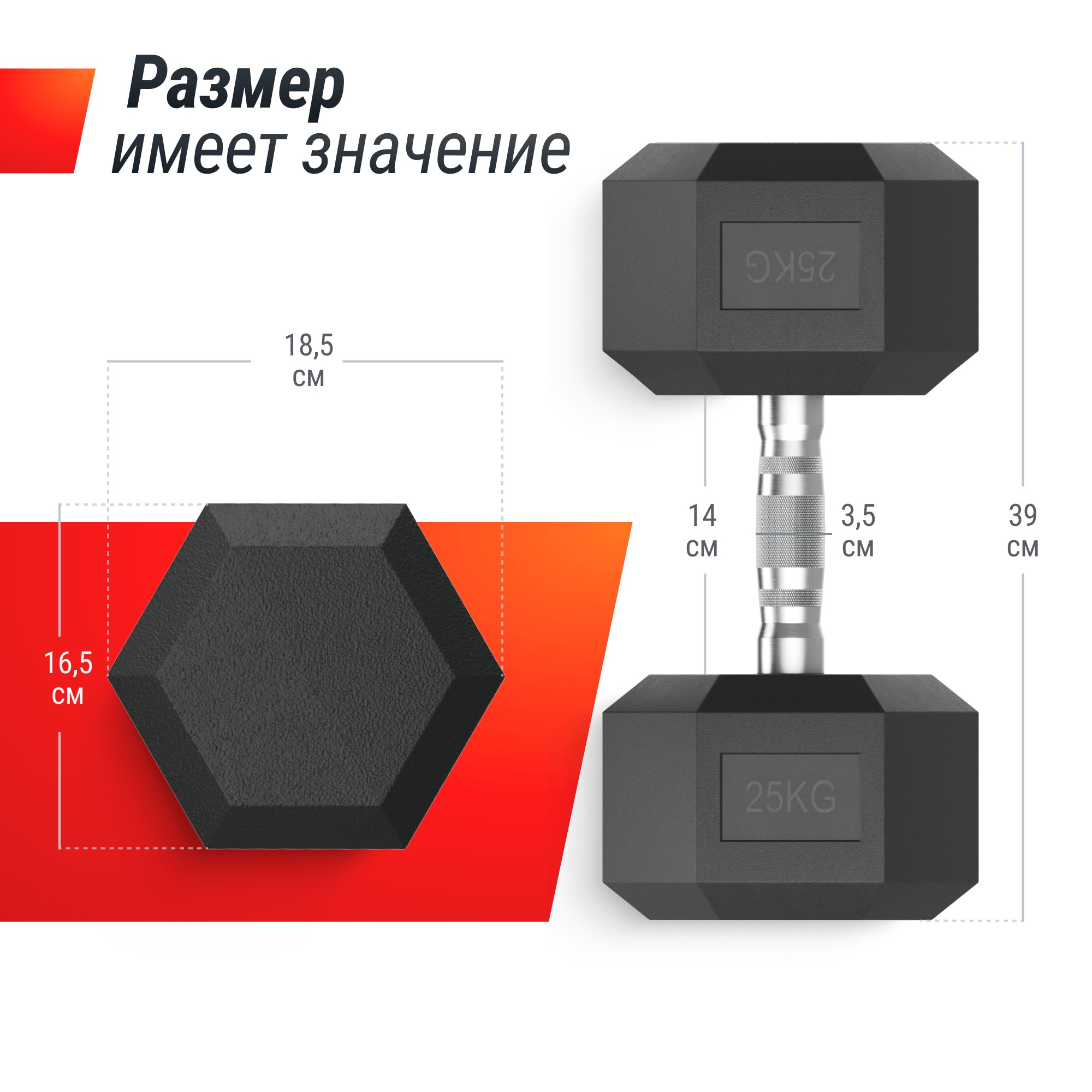 Гантель гексагональная обрезиненная 25 кг UnixFit DBHEX25 2000_2000