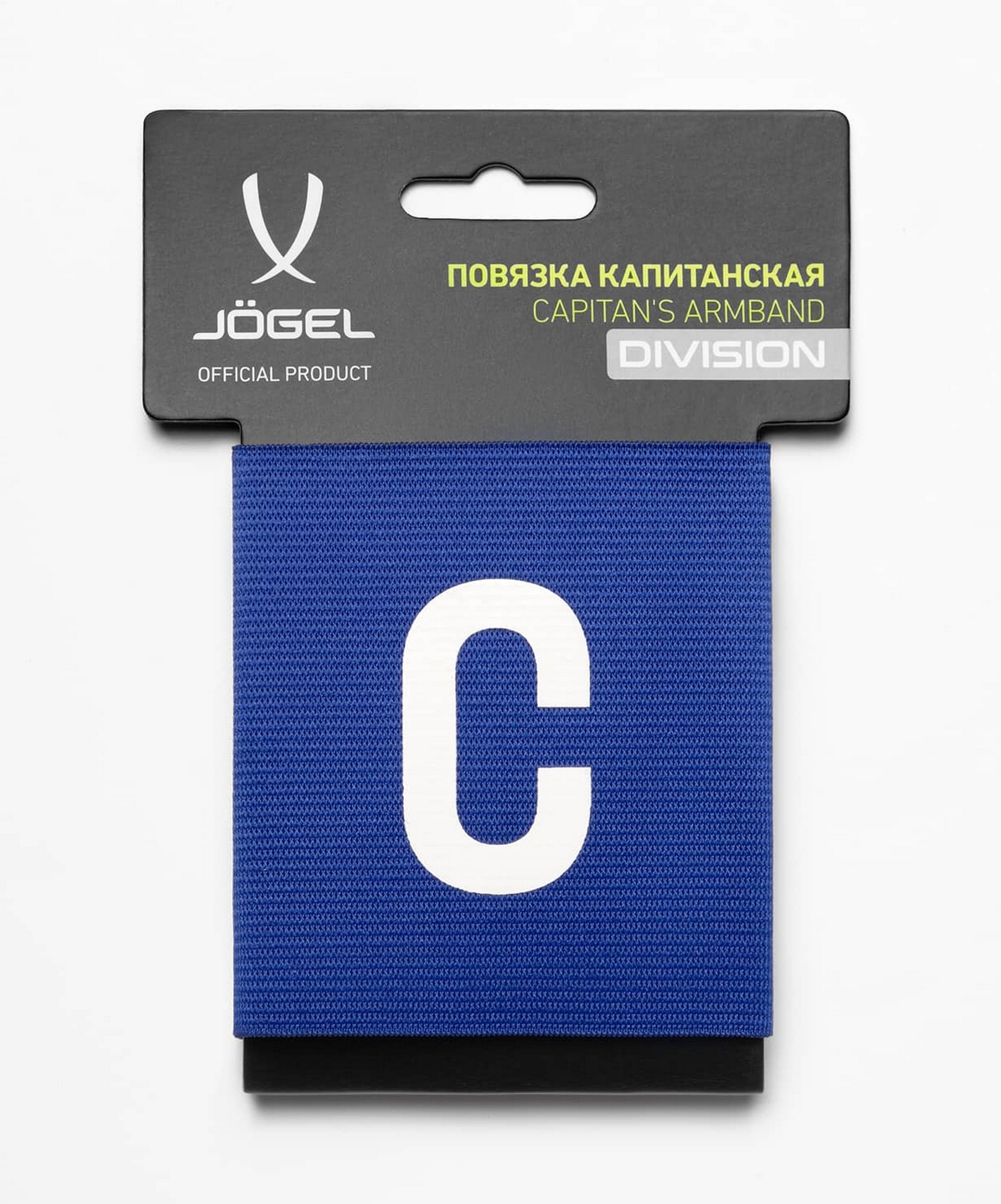 Повязка капитанская Jogel DIVISION Armband, синий\белый 1663_2000