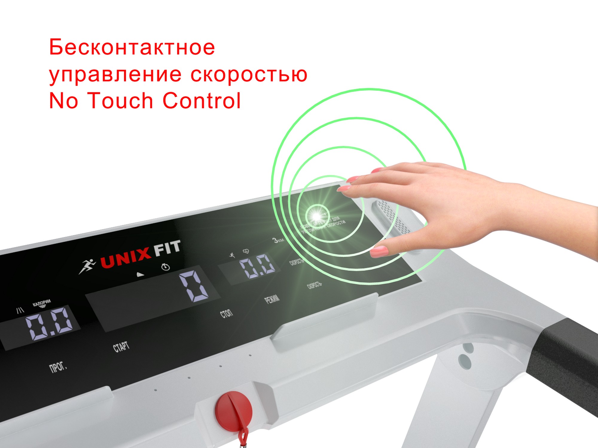 Беговая дорожка UnixFit Hi-tech F2 PLUS TDHTF2PA Arctic Ice 2000_1500